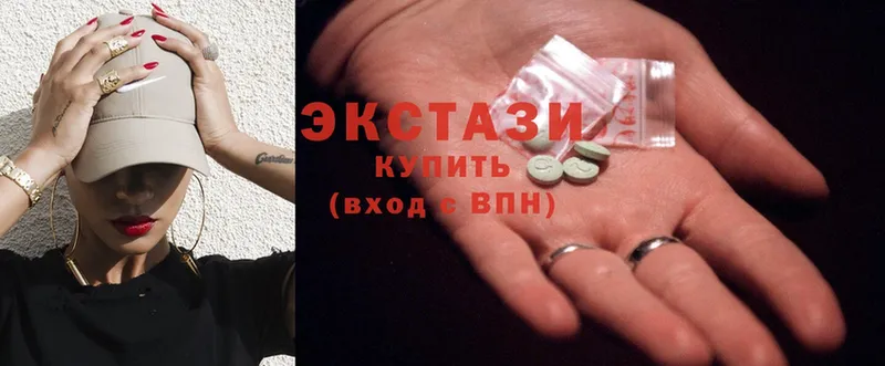 купить наркоту  Тобольск  Ecstasy Cube 