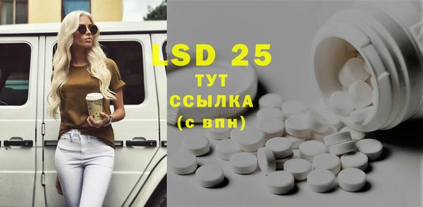 MDMA Белокуриха