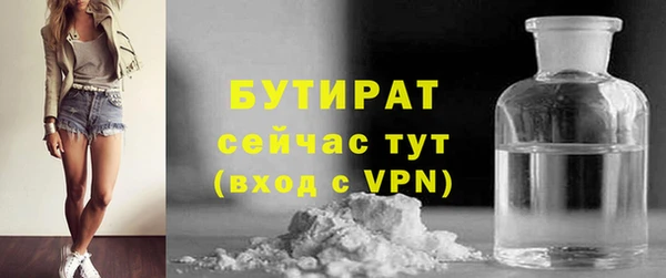 MDMA Белокуриха